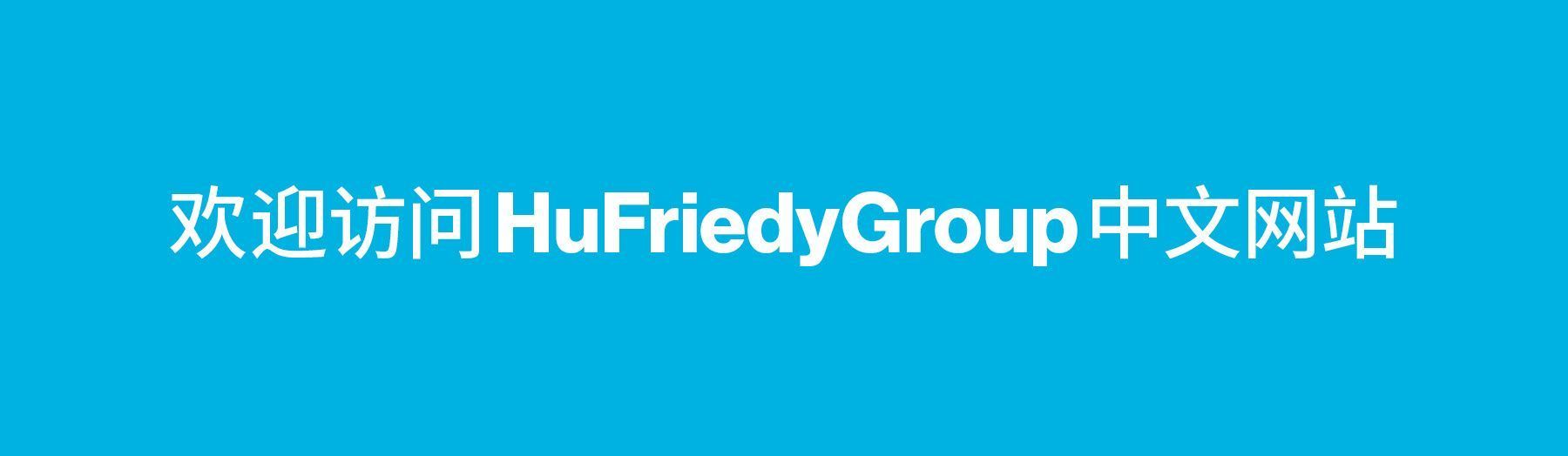 HuFriedyGroup