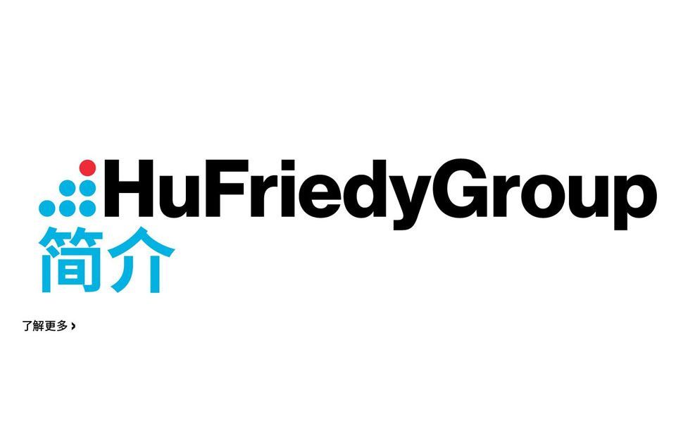 HuFriedyGroup