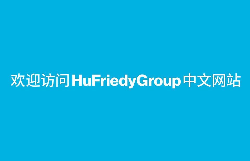 HuFriedyGroup
